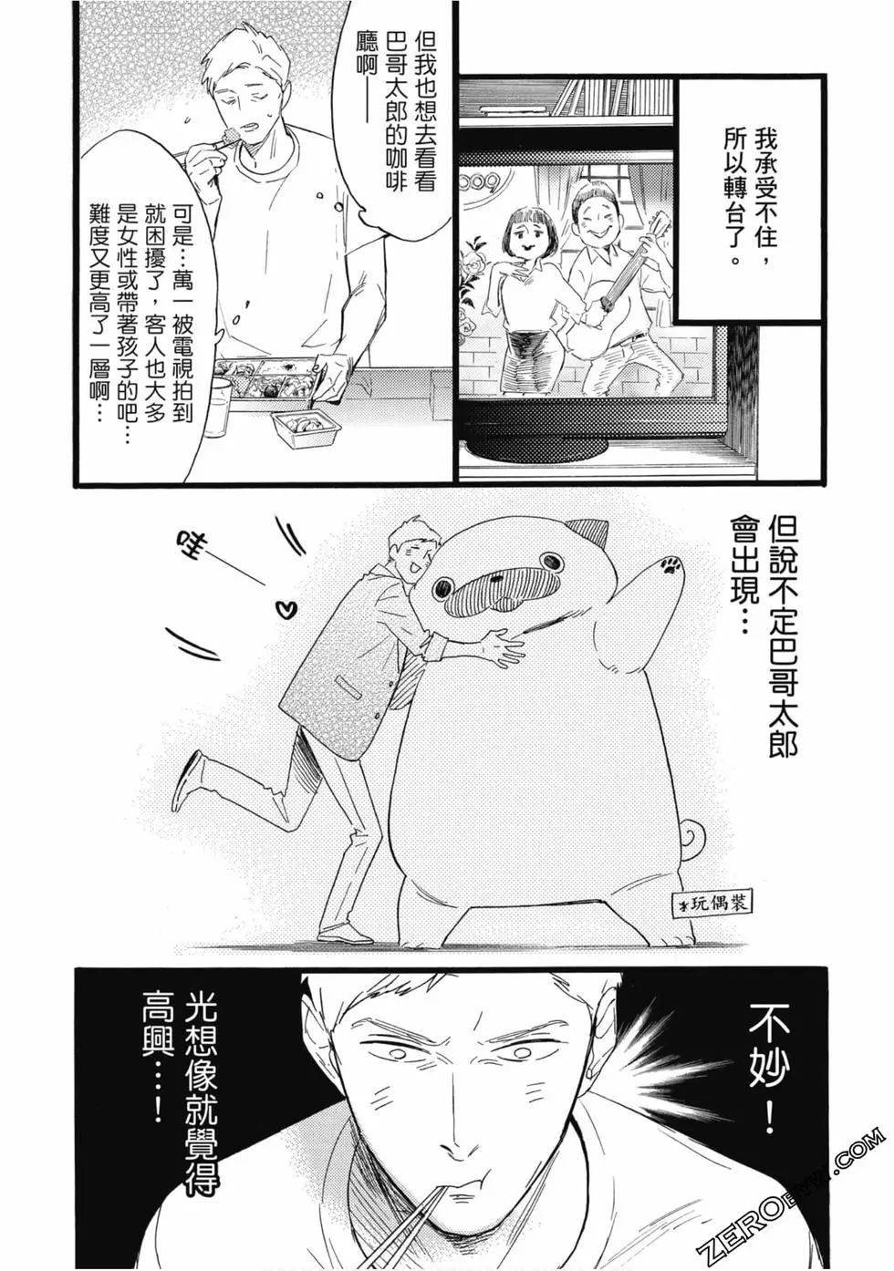 第110页