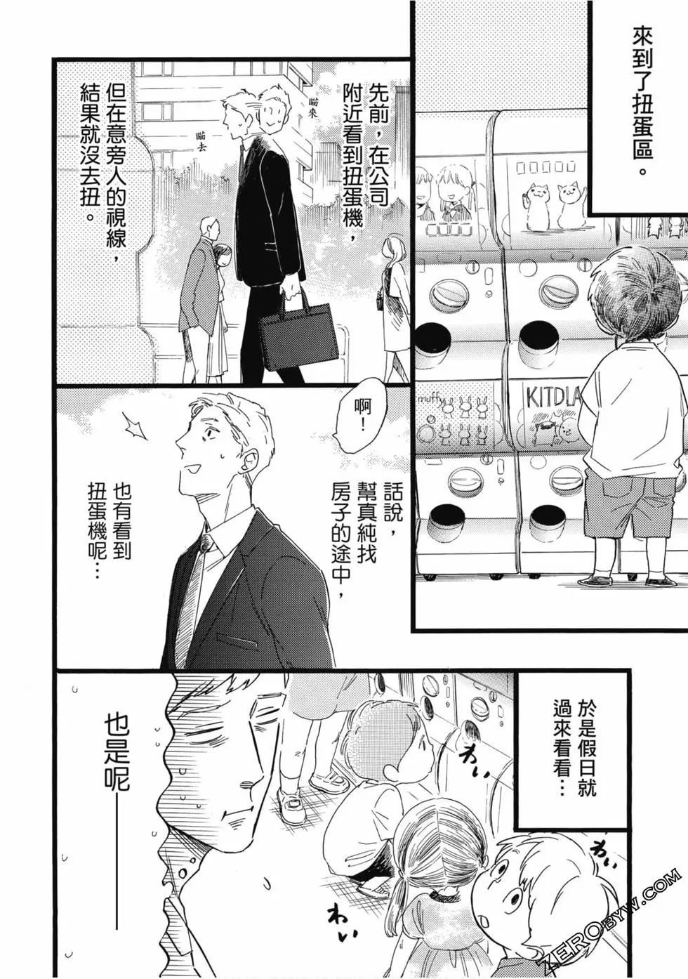 第111页