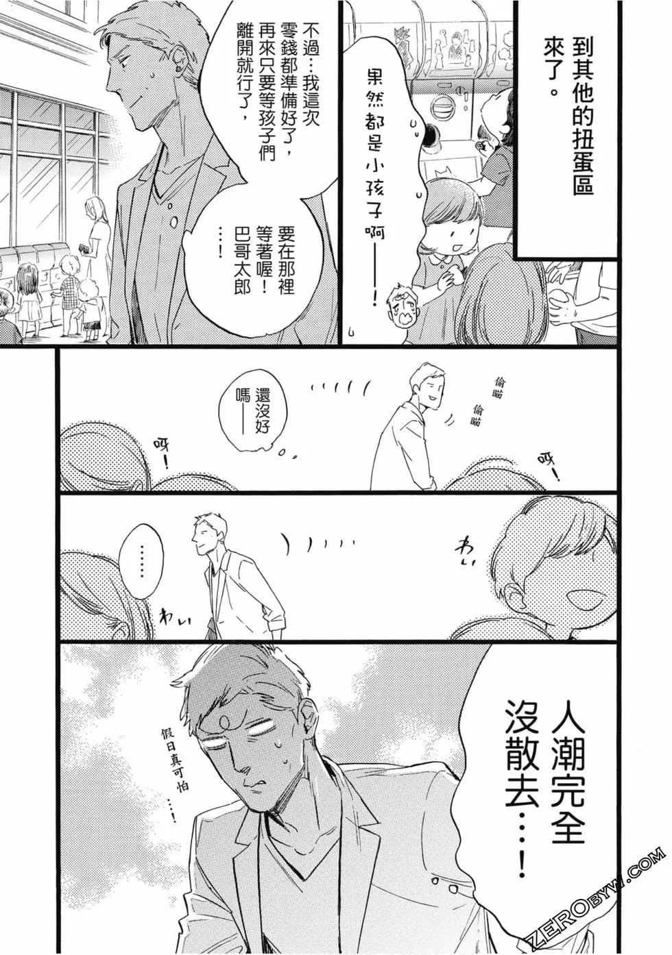 第112页