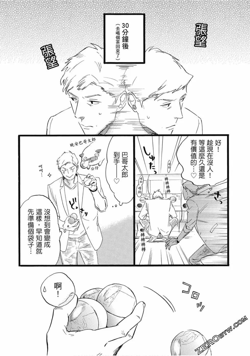 第113页