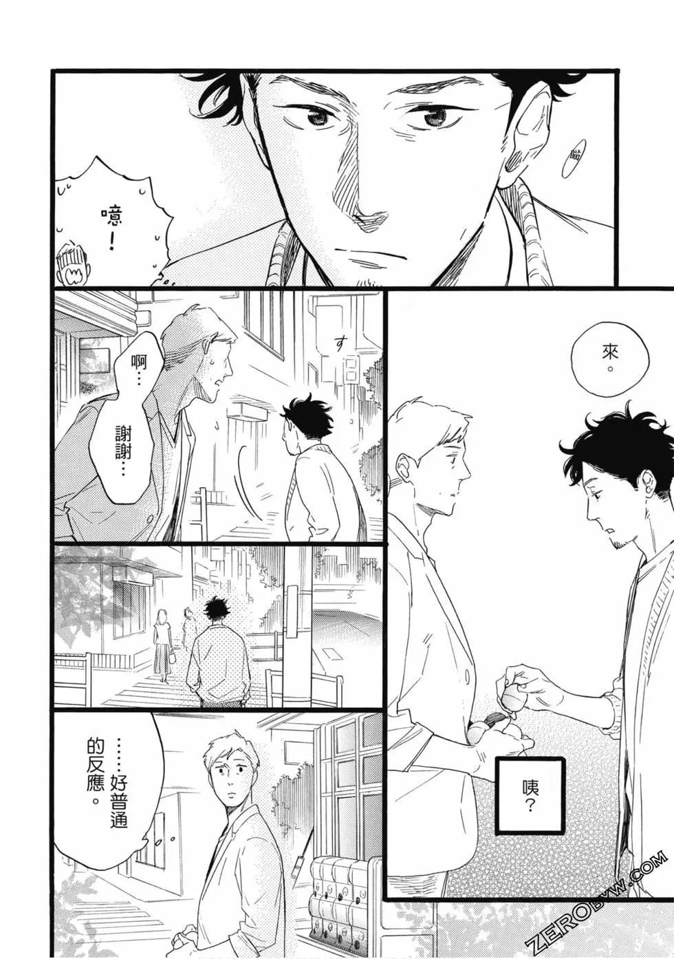 第115页