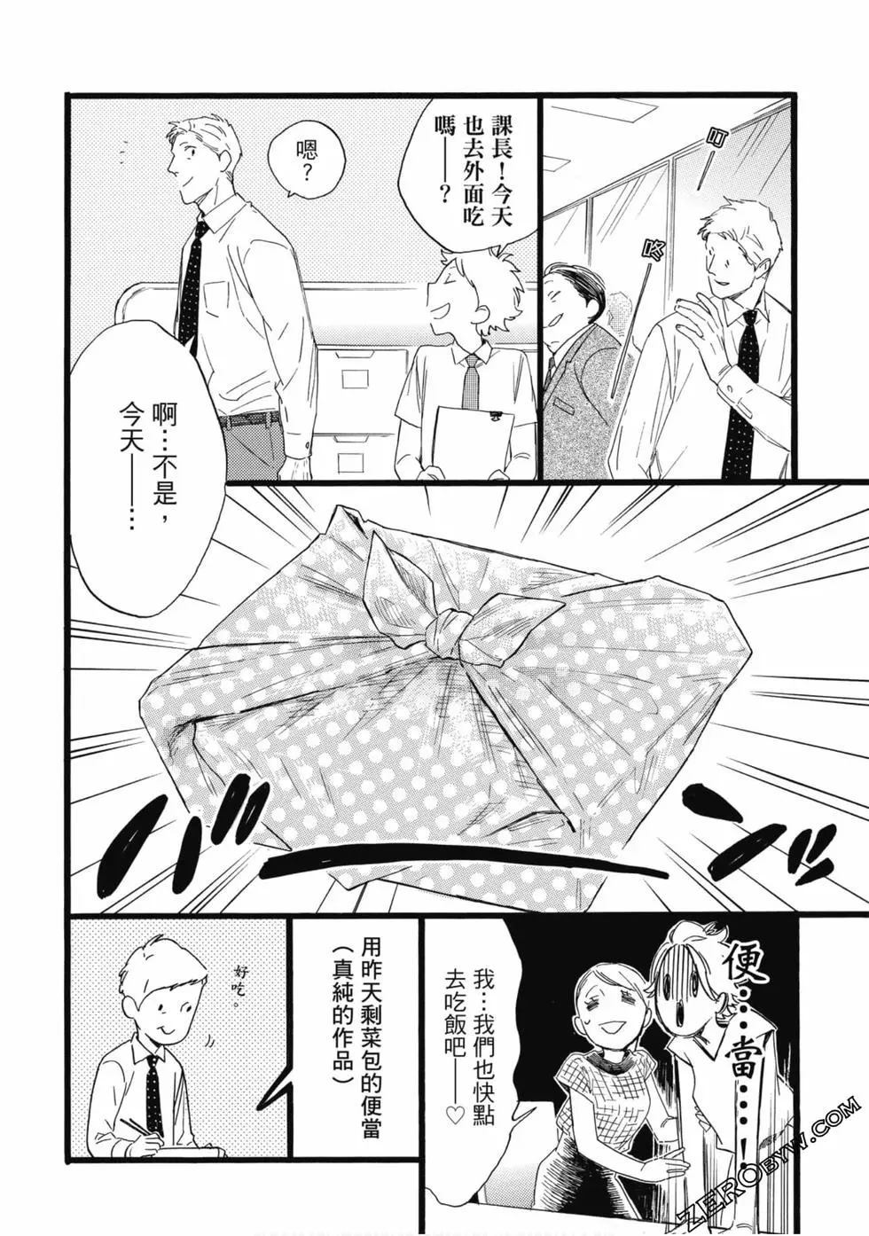第117页