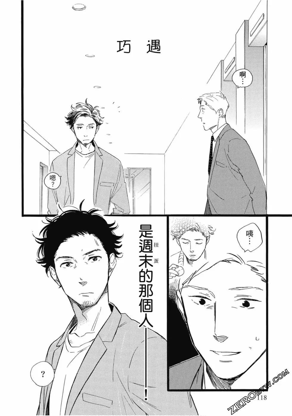 第119页