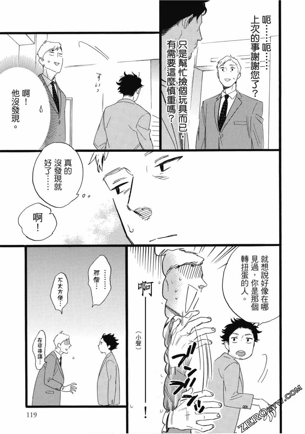第120页
