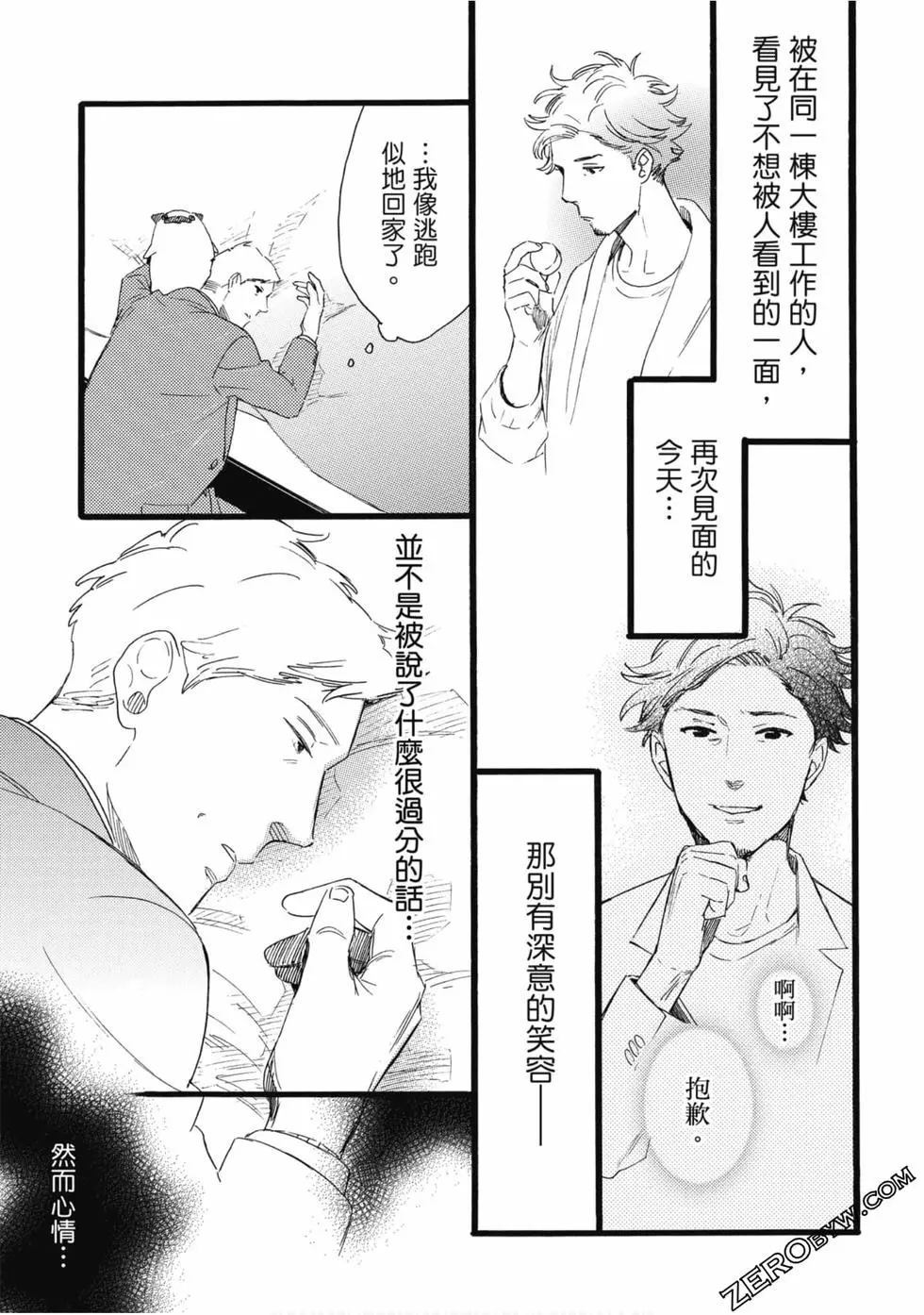 第124页