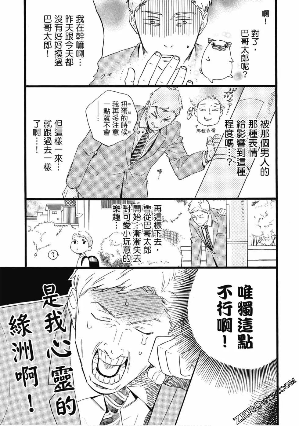 第130页