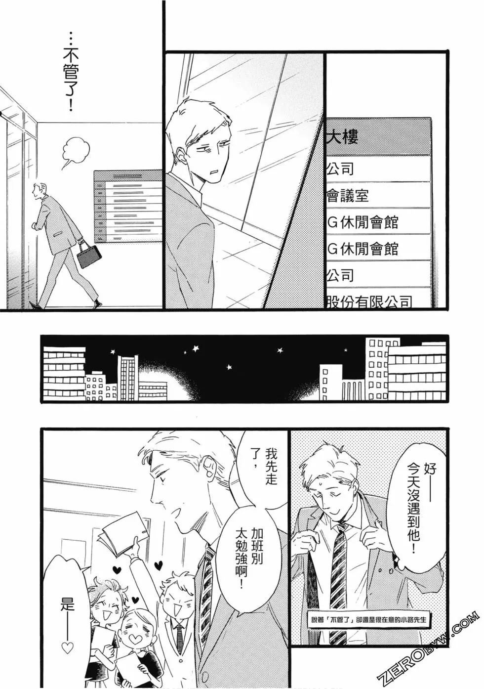 第132页