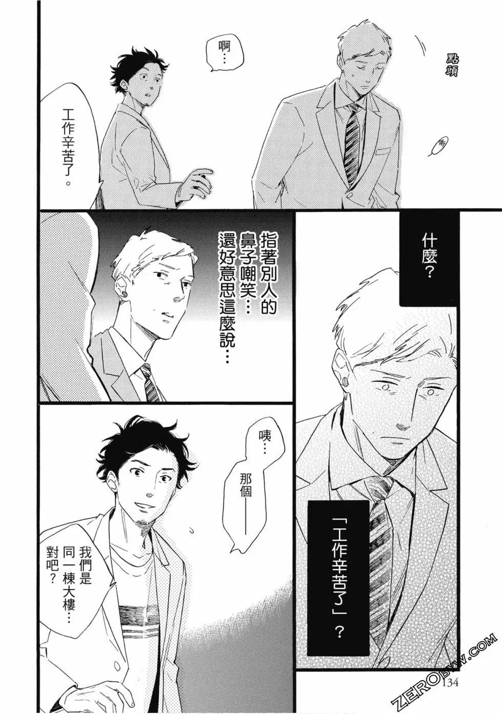 第135页