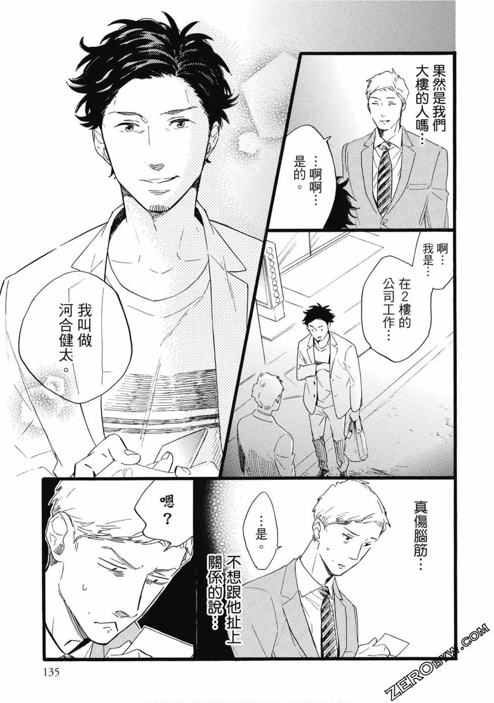 第136页