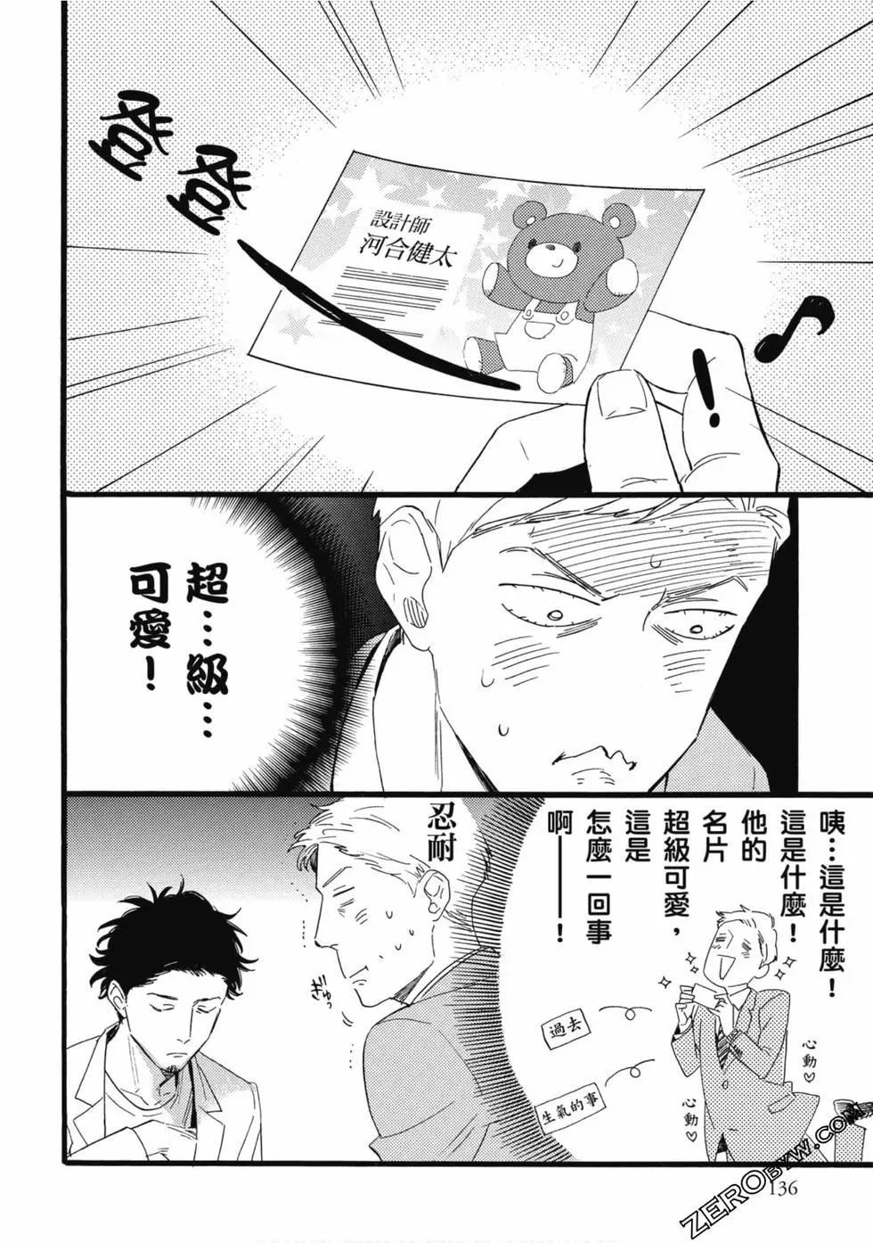 第137页