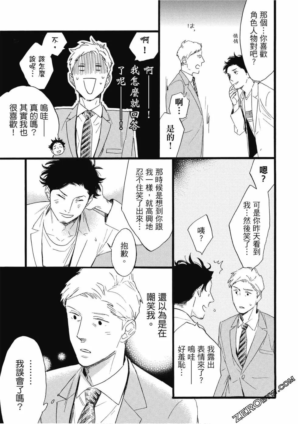 第138页
