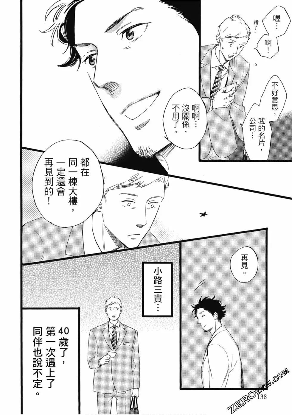 第139页
