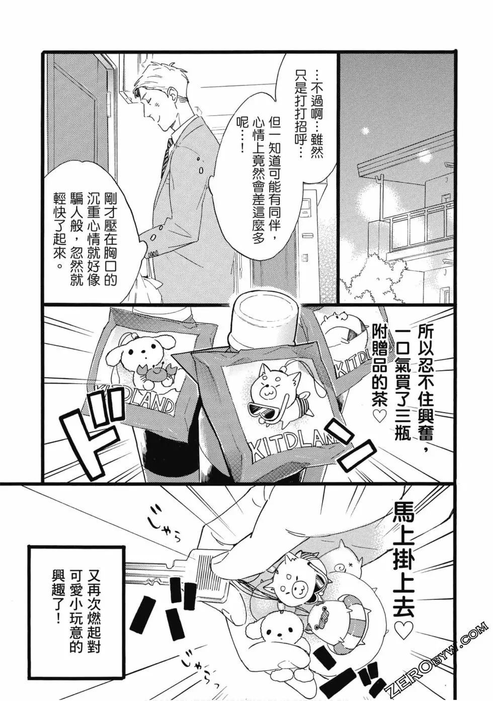 第140页