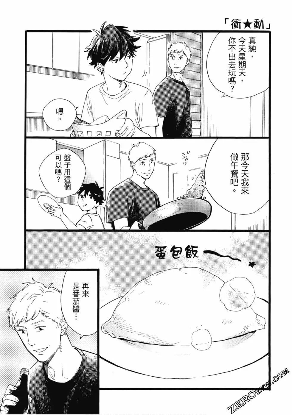 第146页