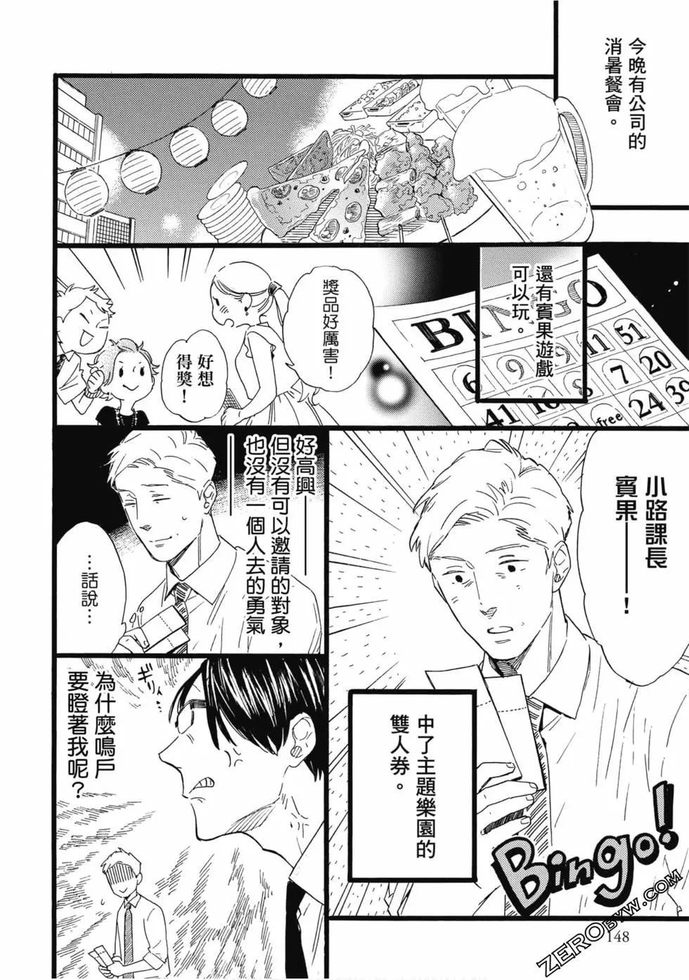第149页