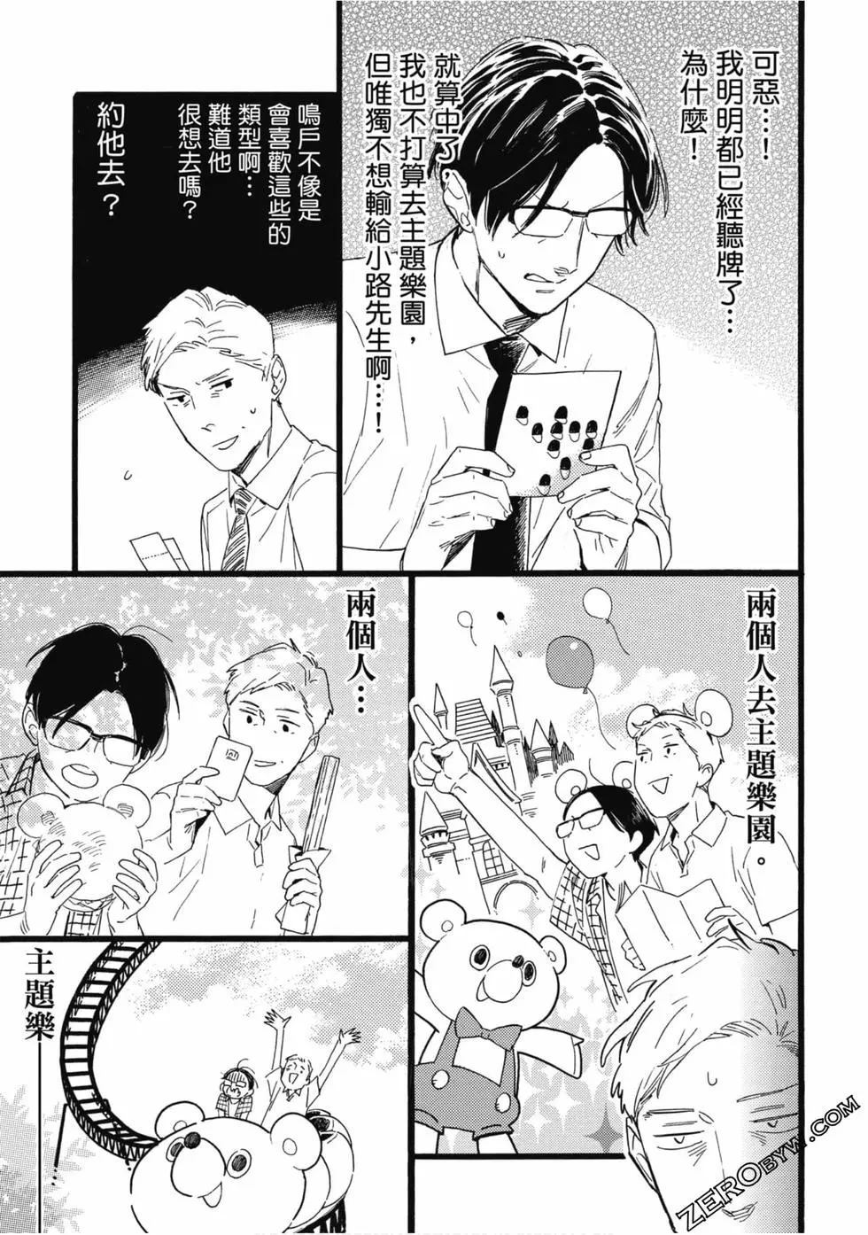 第150页