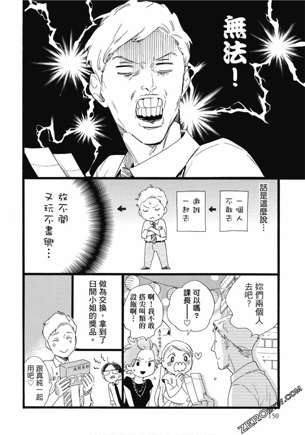 第151页