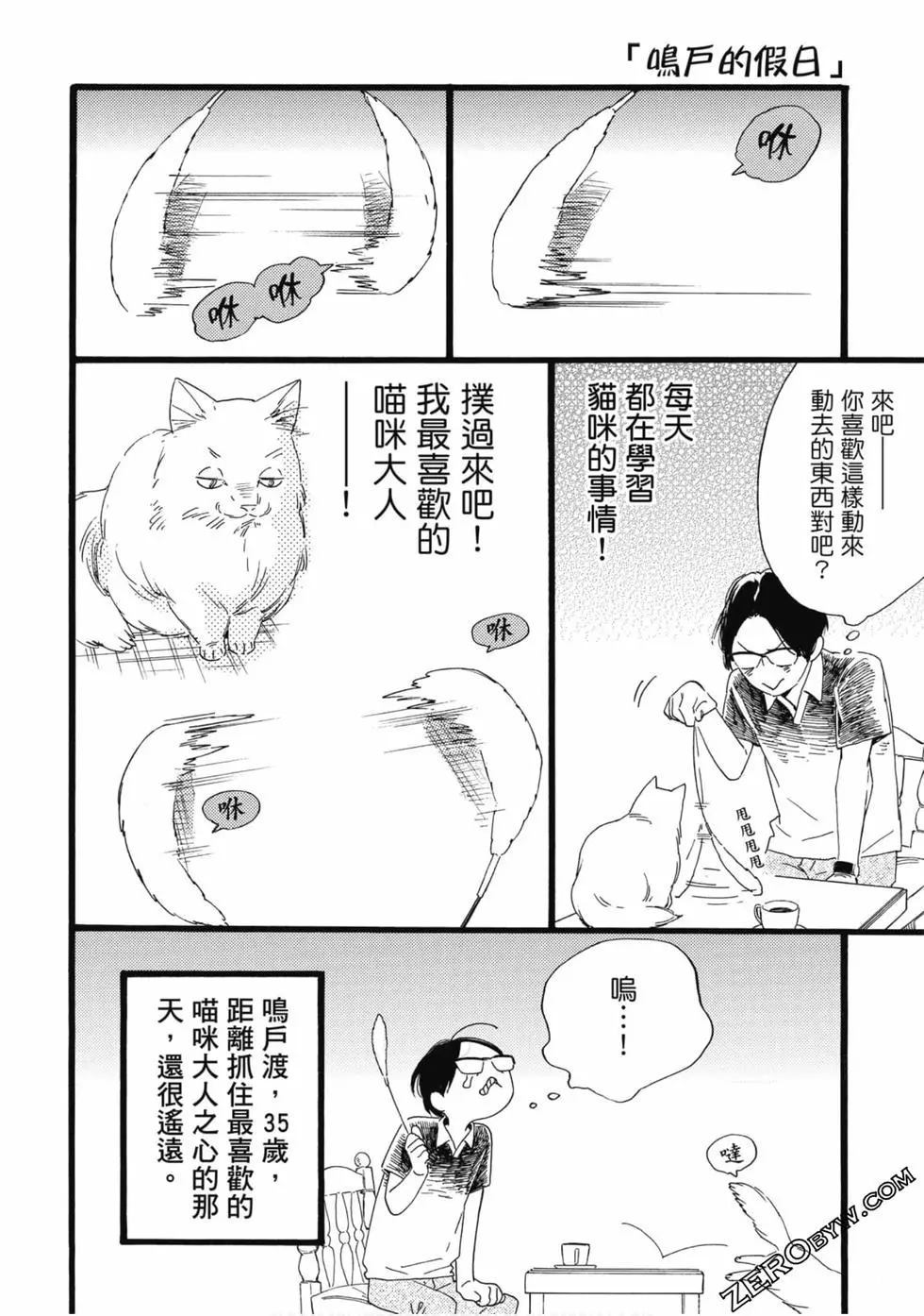 第153页