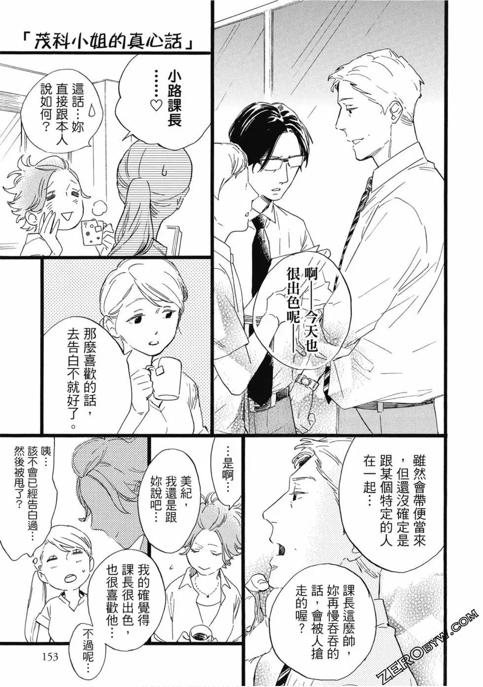 第154页