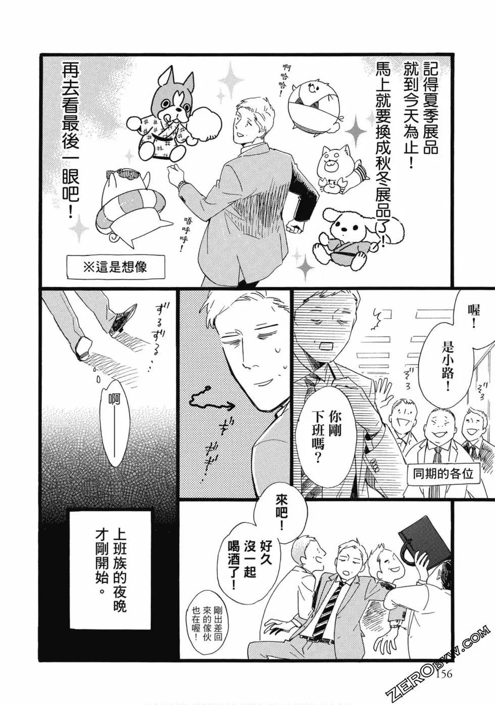 第157页