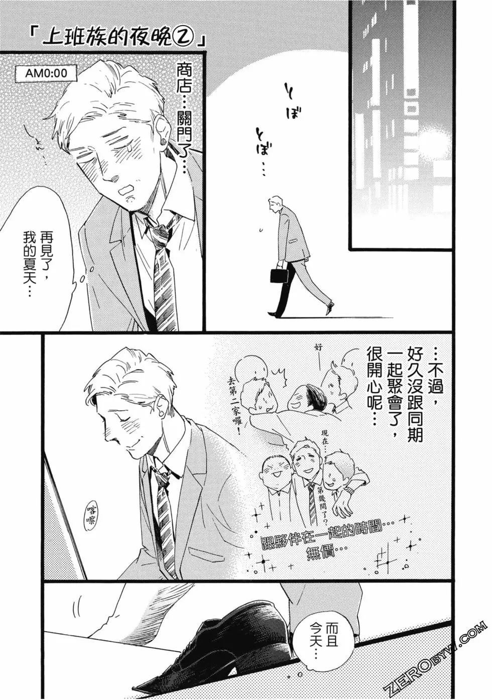 第158页