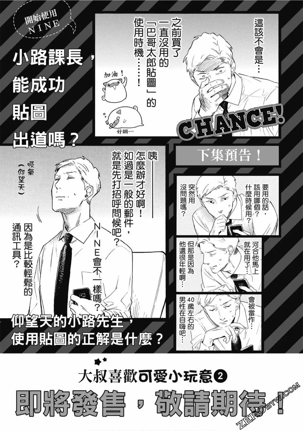 第160页