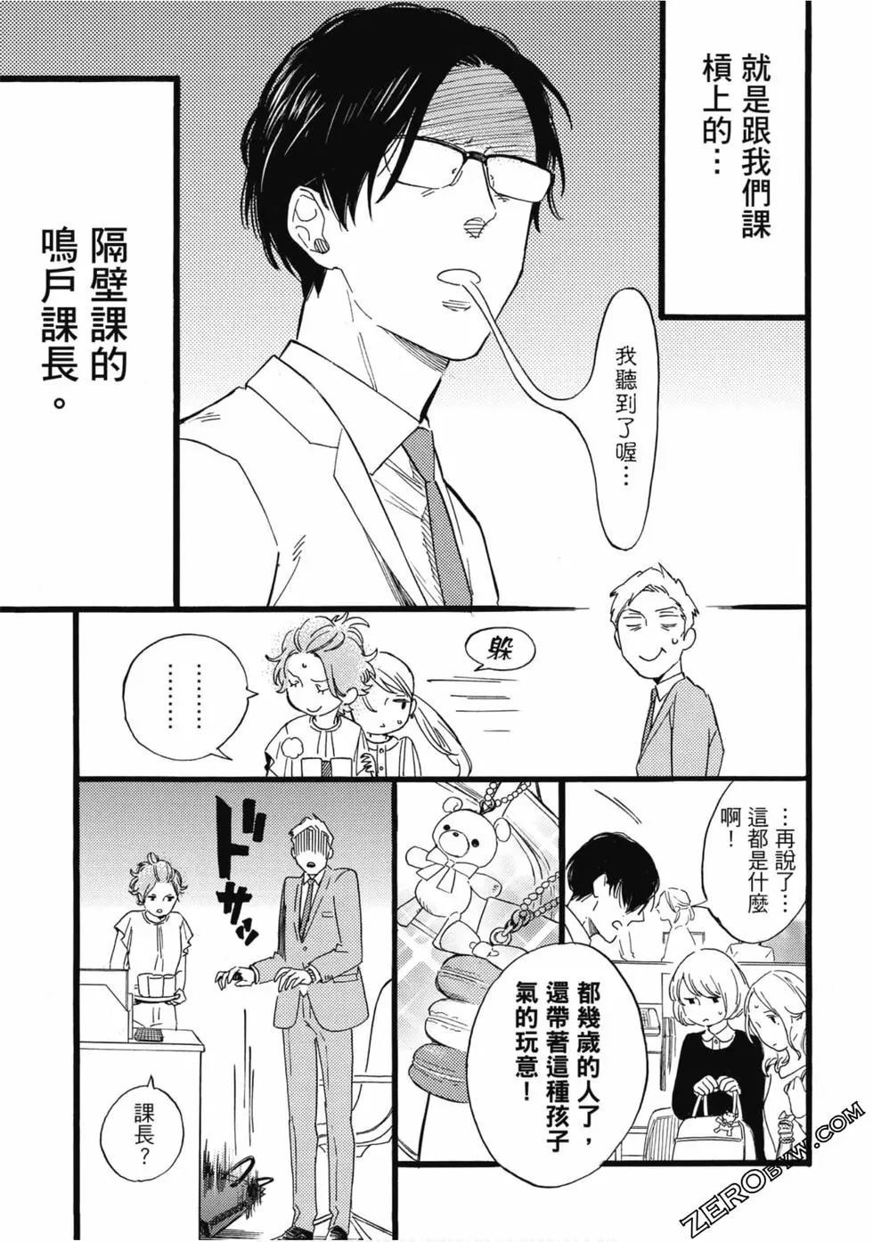 第34页