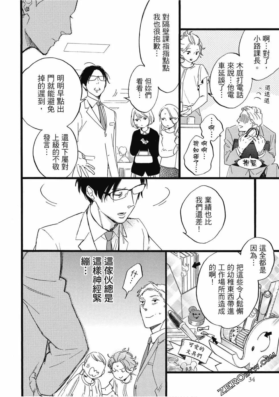 第35页