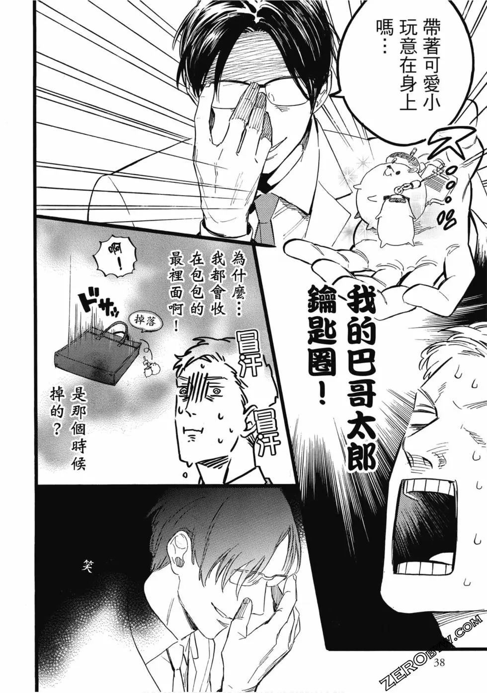 第39页