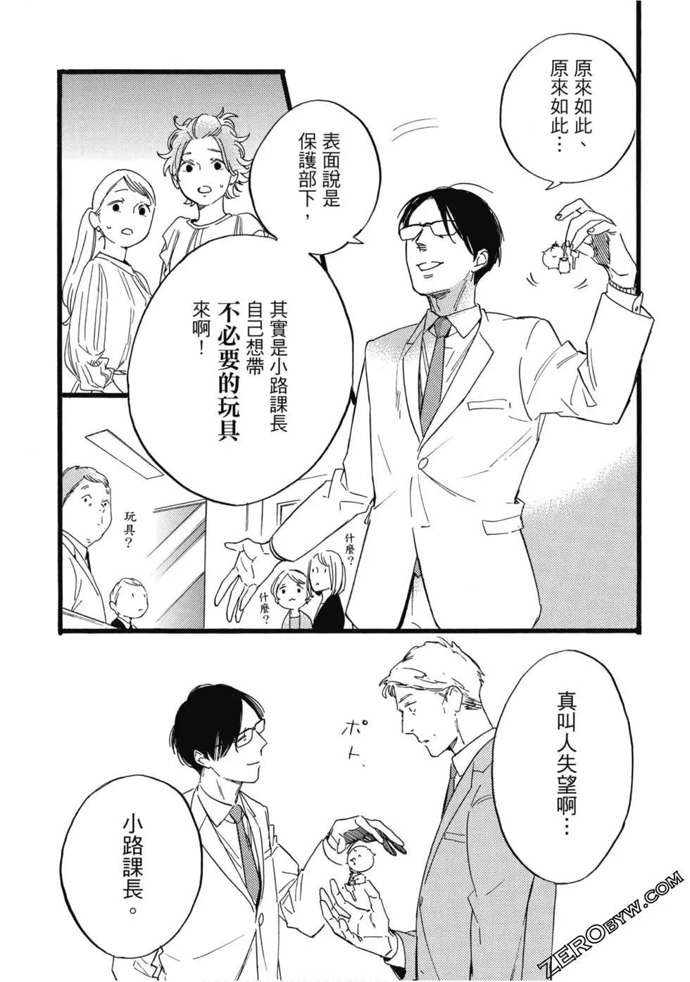 第40页
