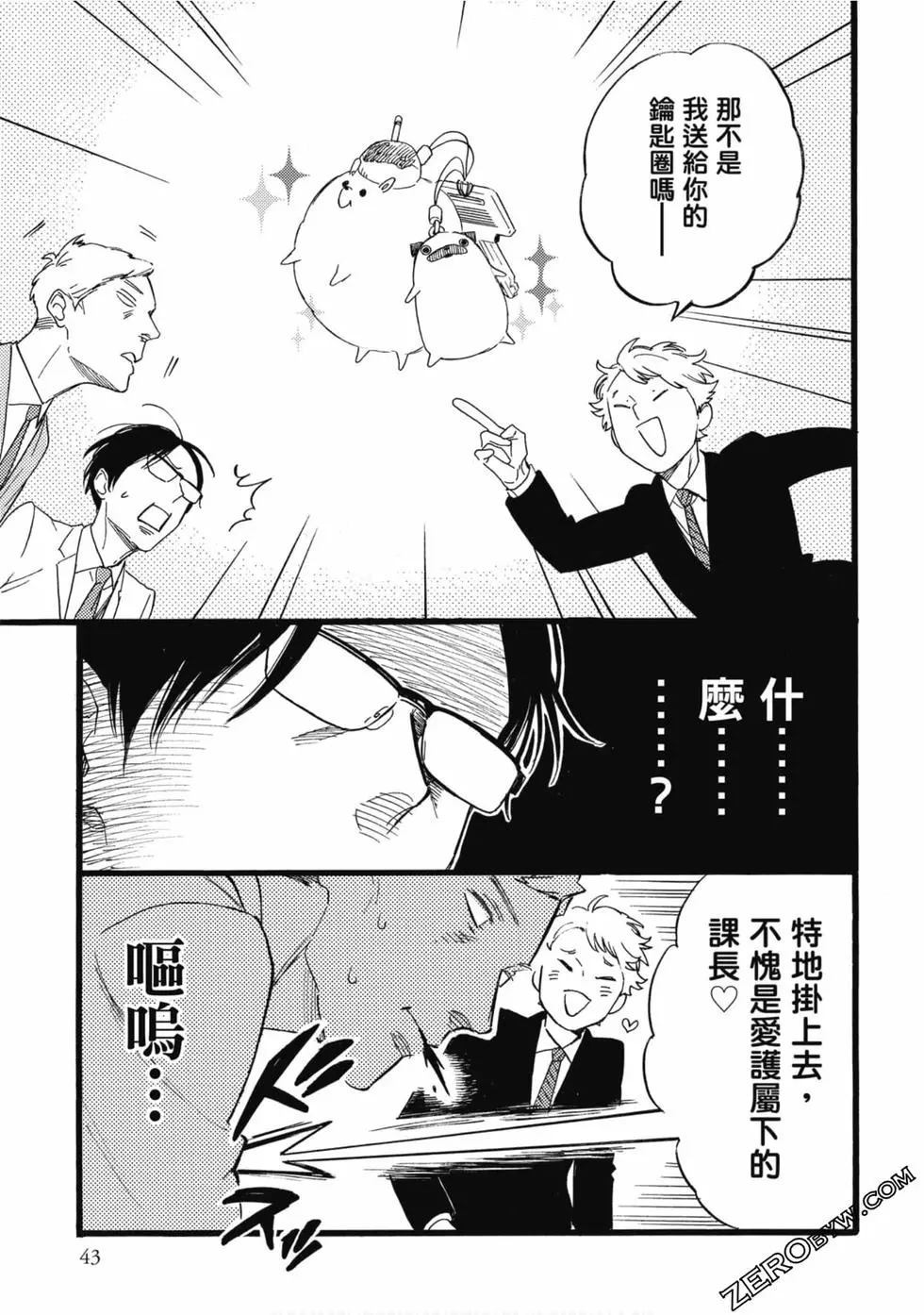 第44页