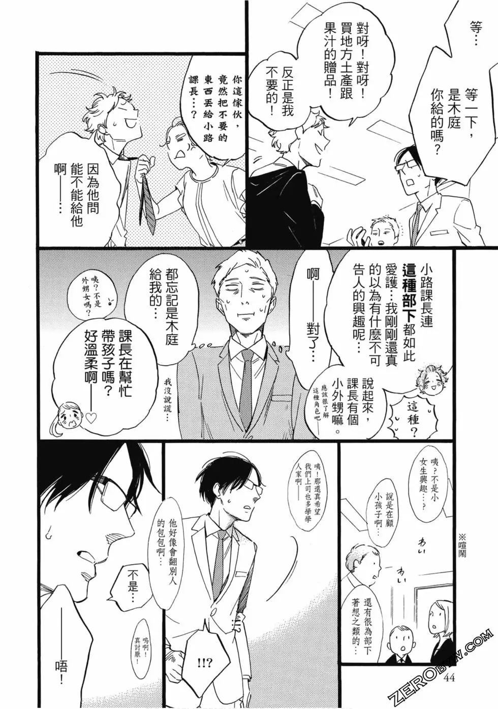 第45页