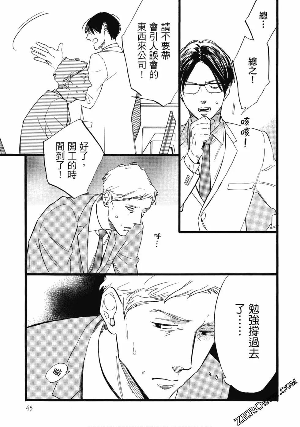 第46页