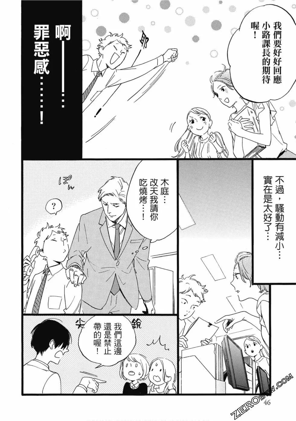 第47页