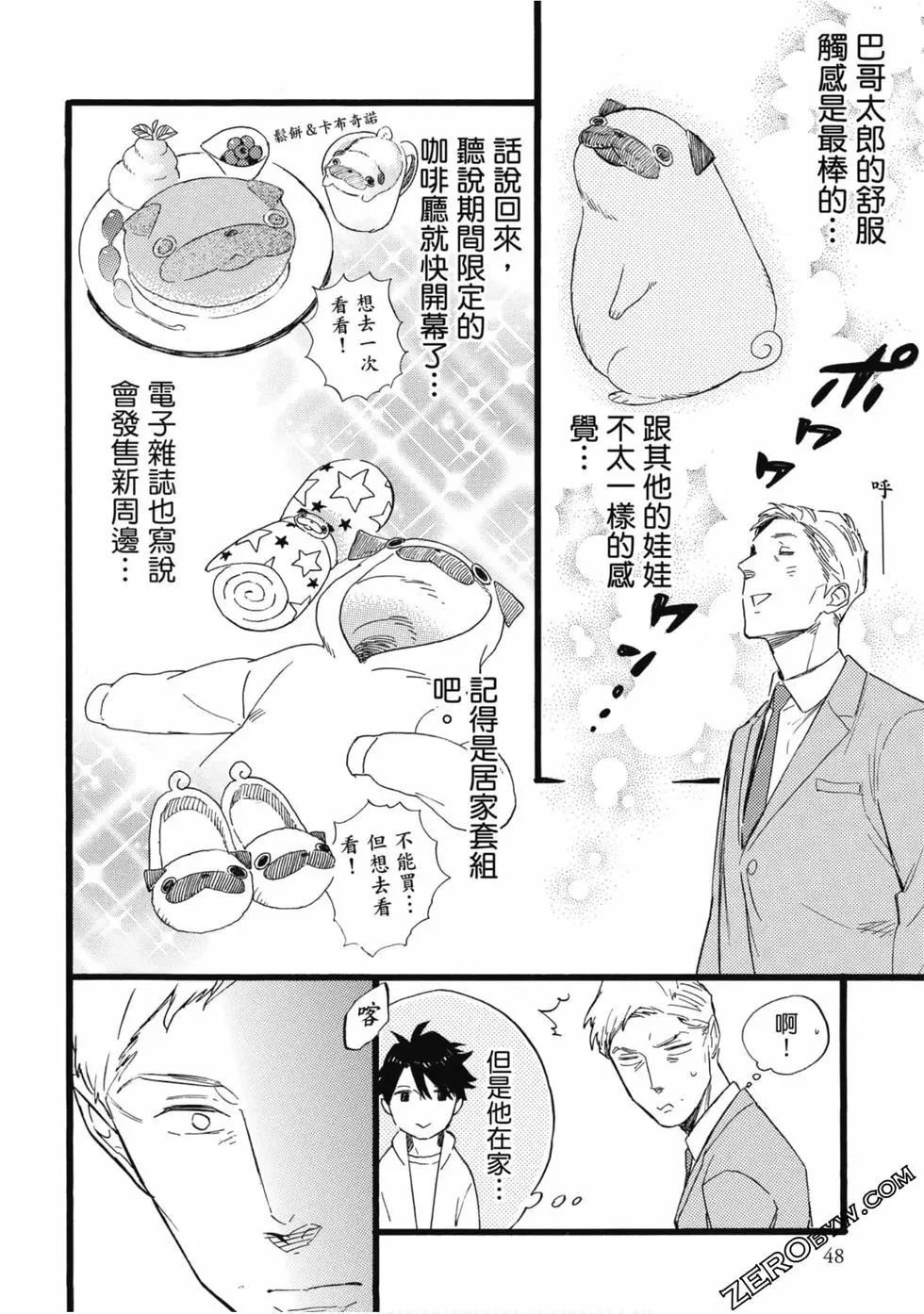 第49页