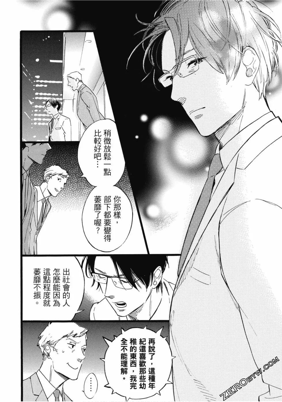 第51页