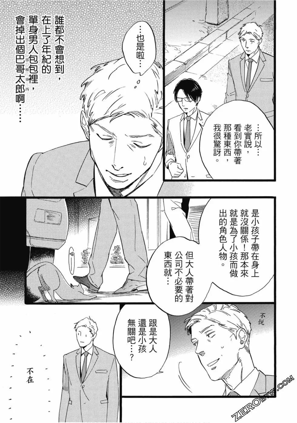 第52页