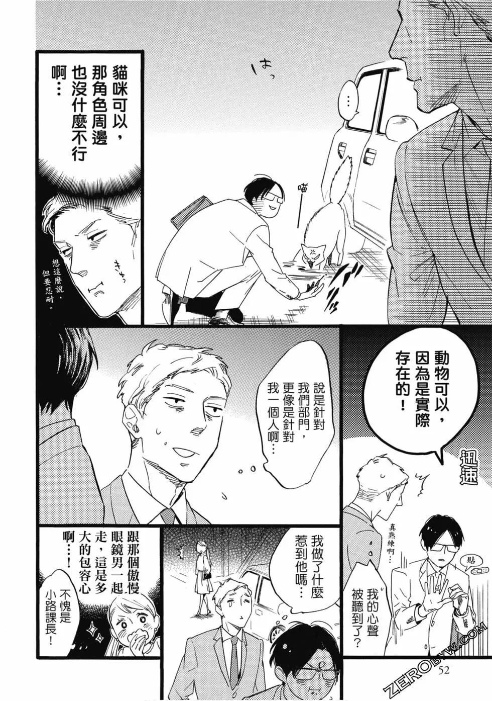 第53页
