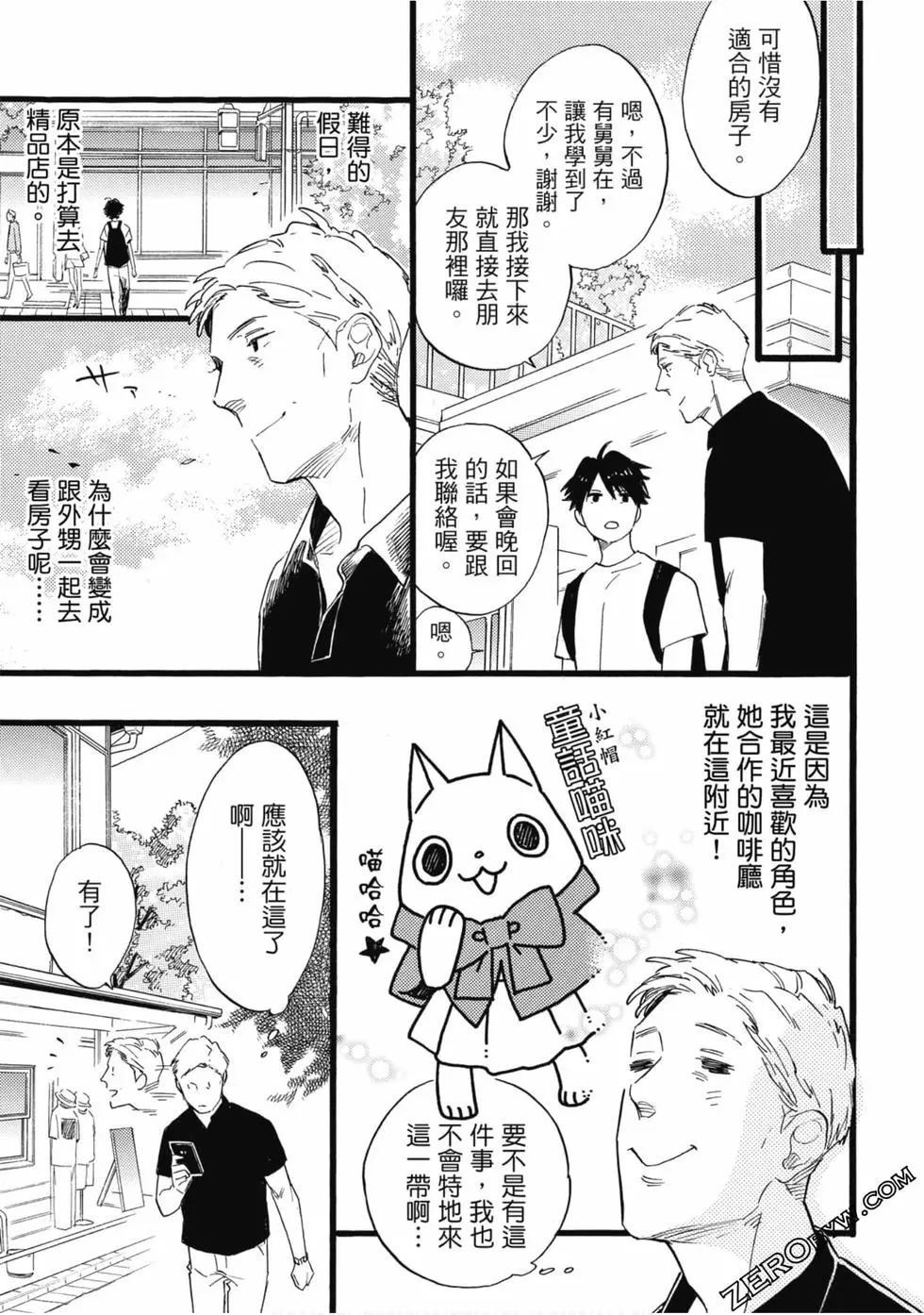 第58页
