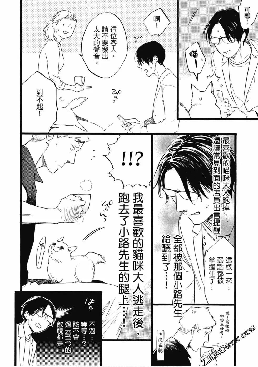 第61页