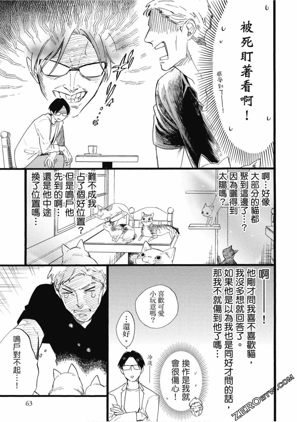 第64页