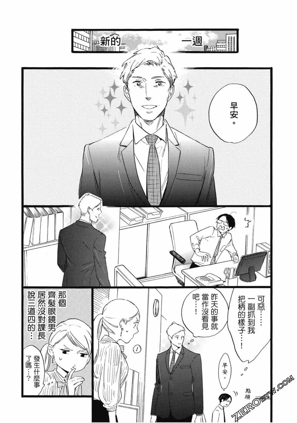 第67页