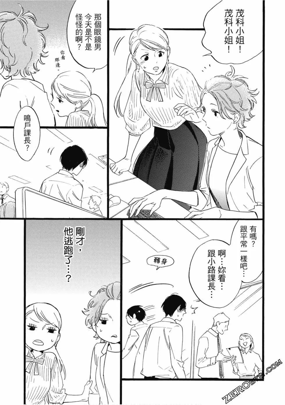 第68页
