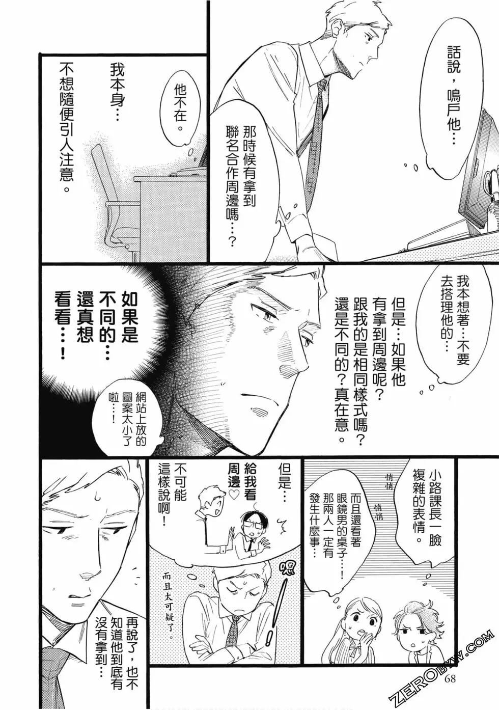 第69页