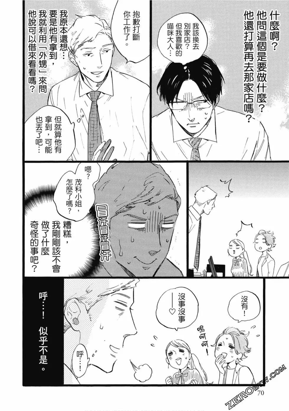 第71页