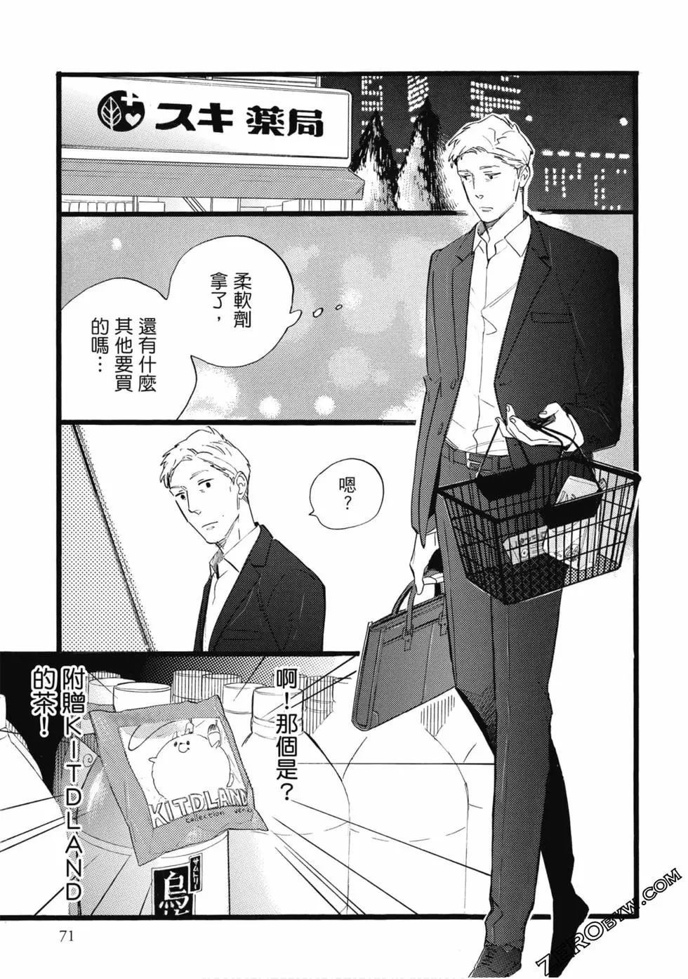 第72页
