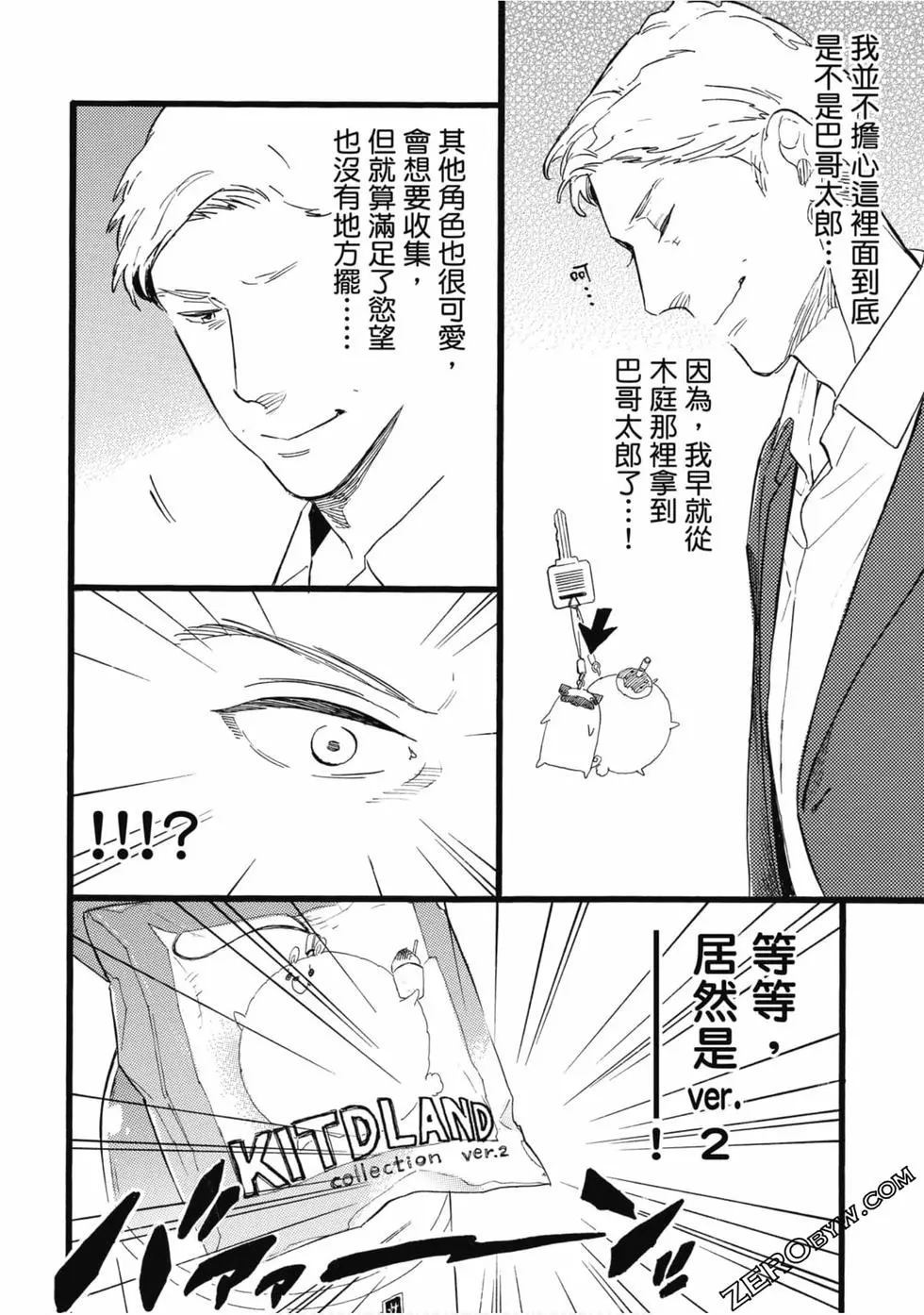 第73页