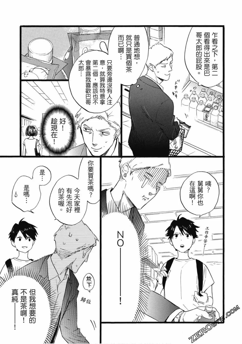 第74页