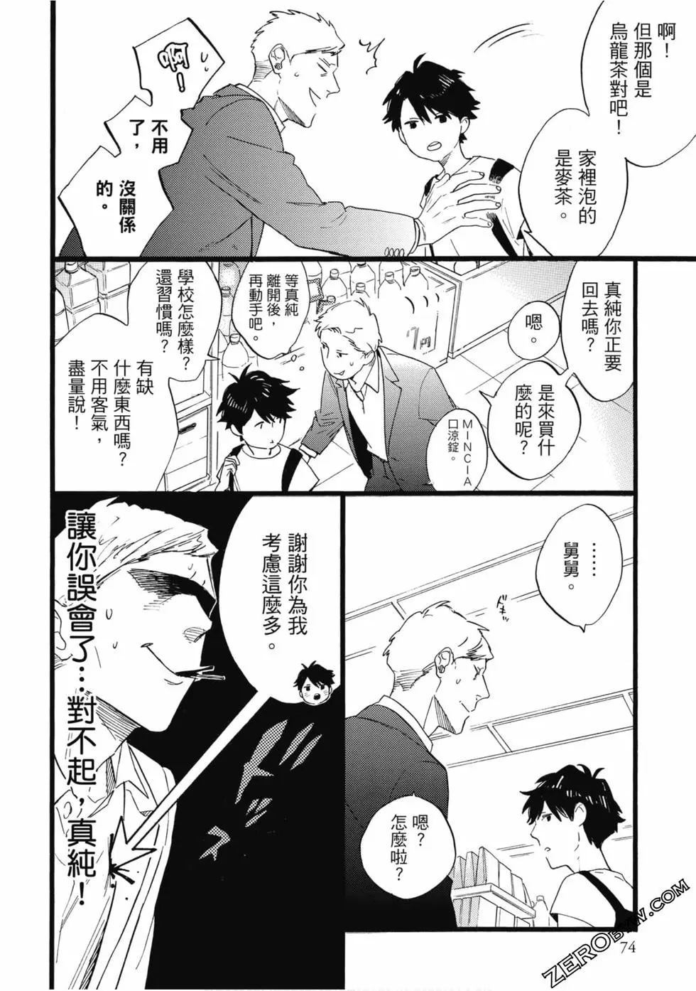 第75页