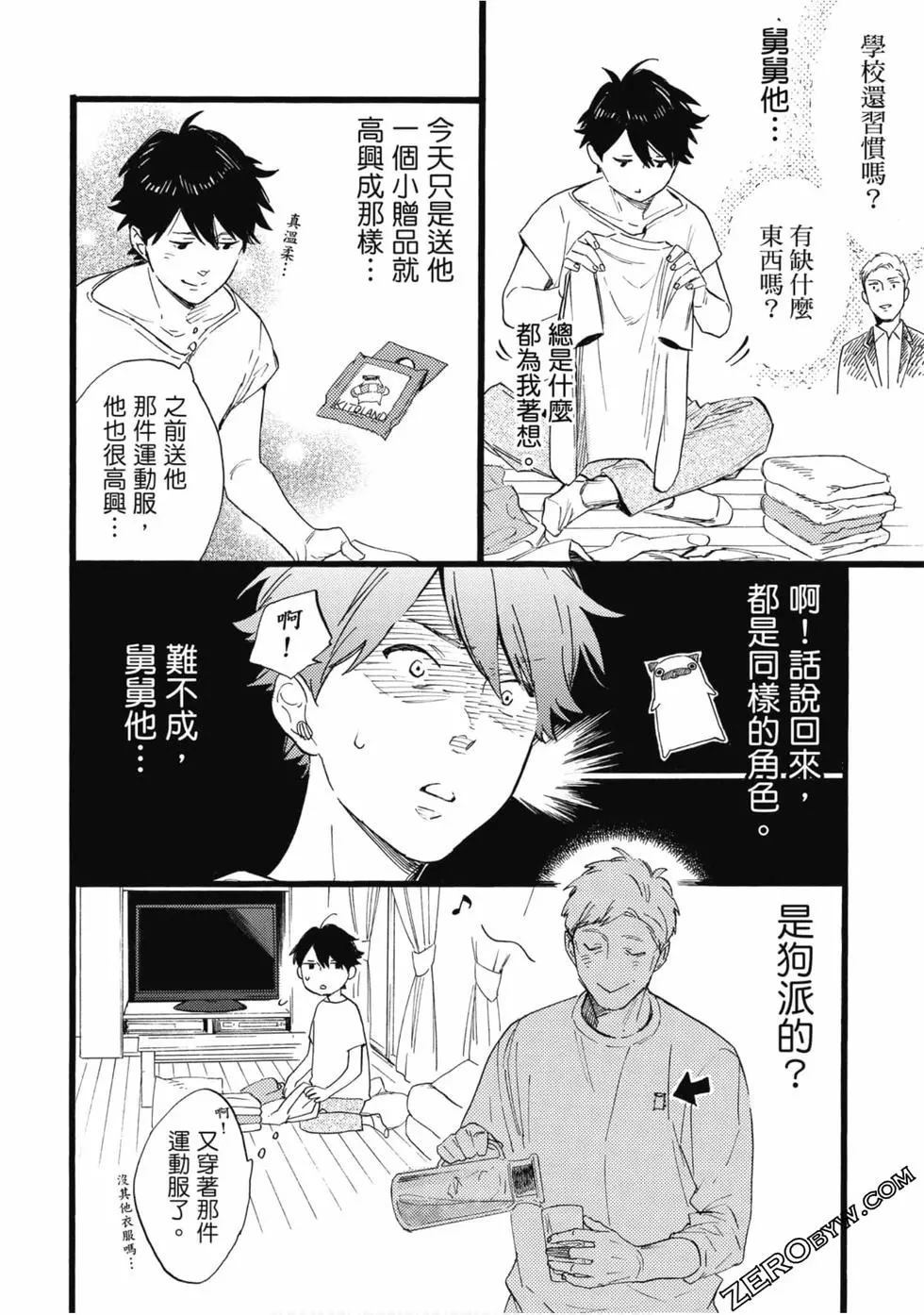 第79页